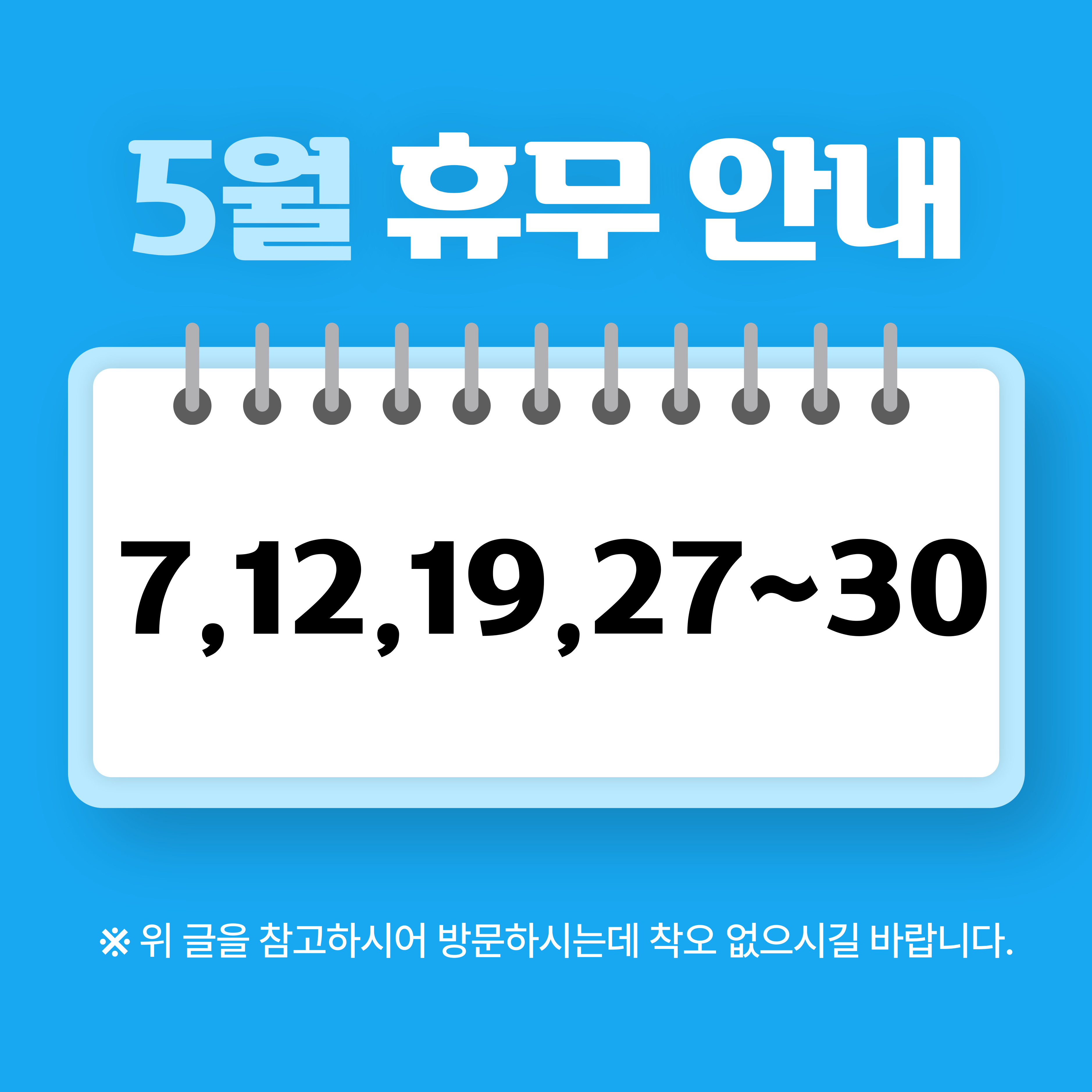 2대째순대 설명사진