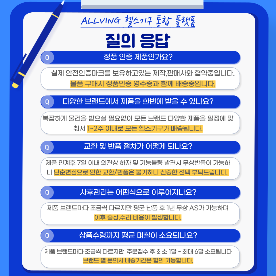 아이더블유