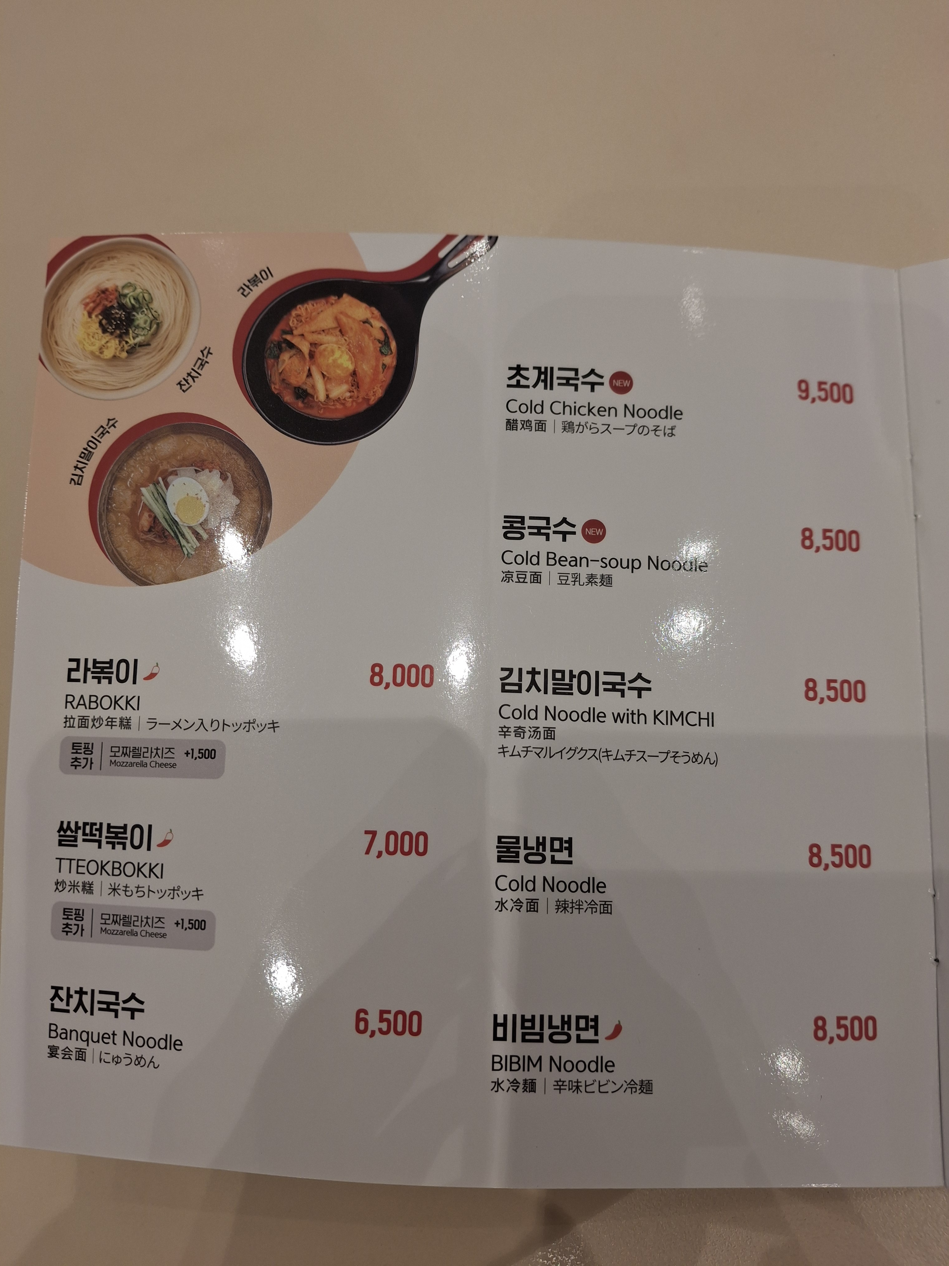 김가네 수원영통역점