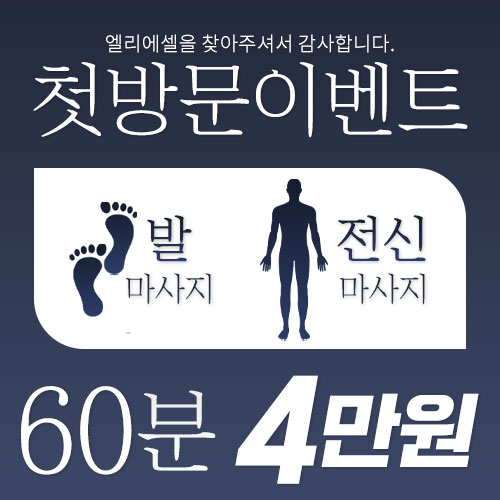 엘리에셀 photo 4