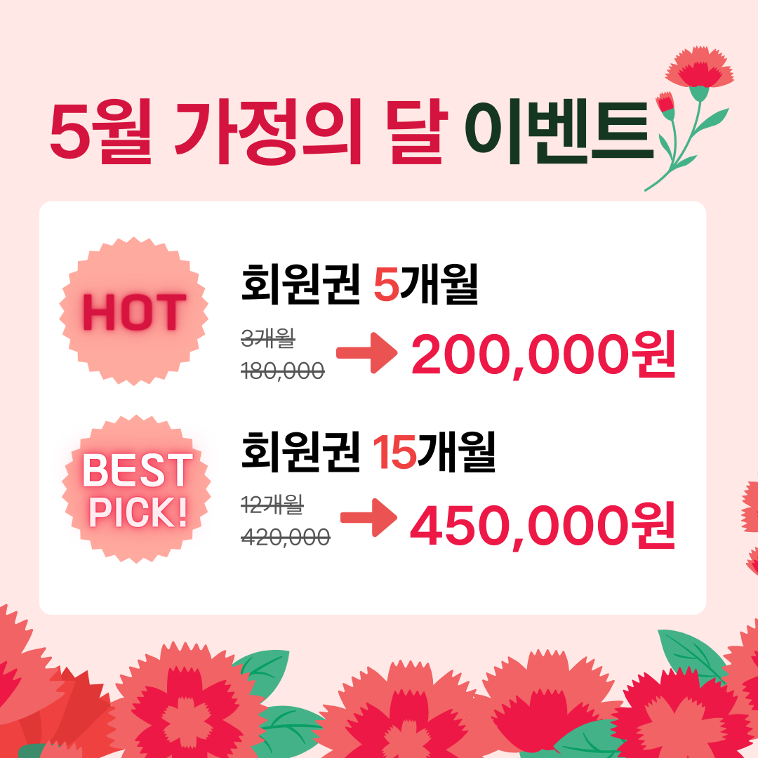 버닝타임짐 답십리점 내부 또는 관련 모습