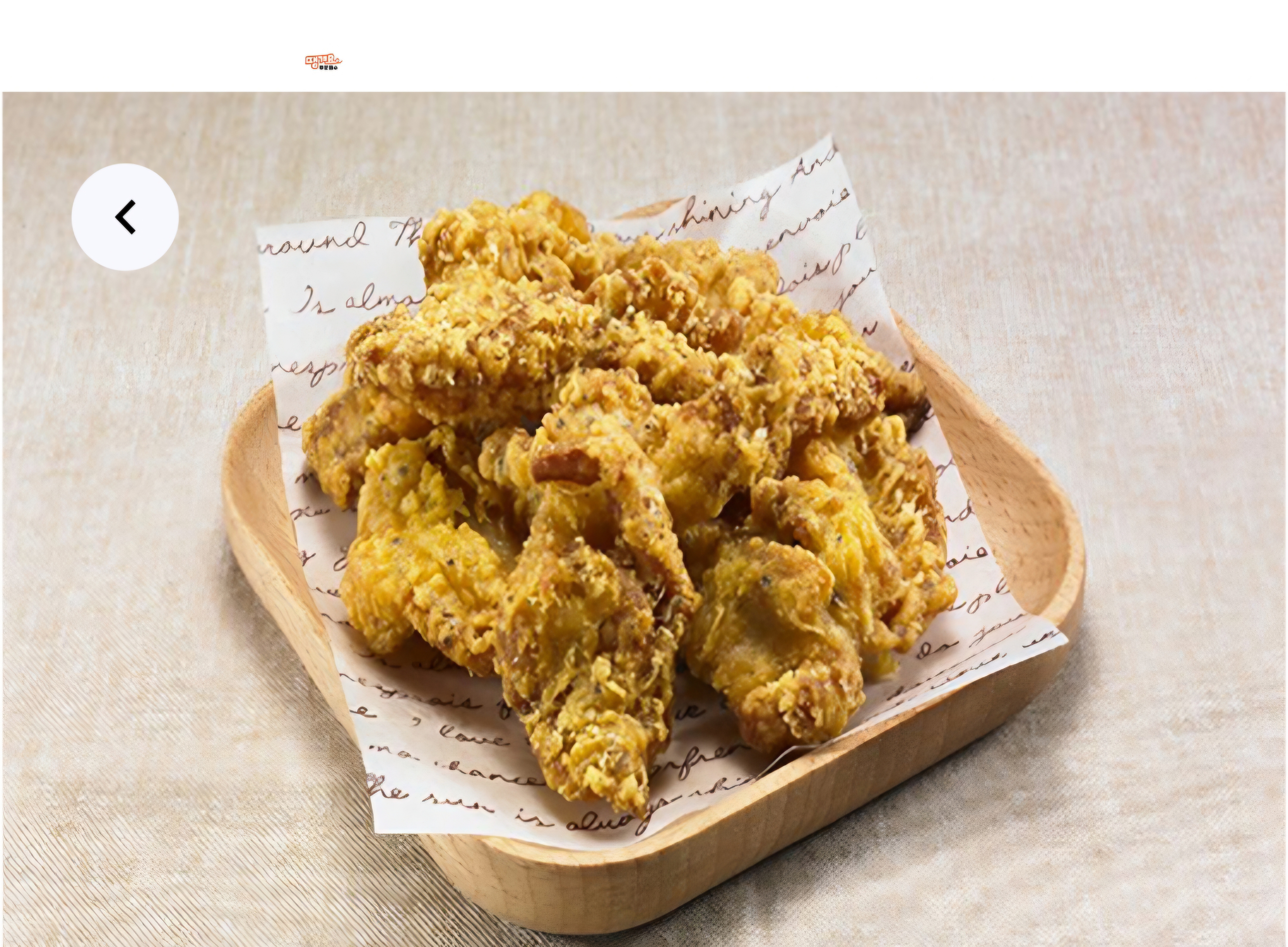 신전떡볶이 영주분수대점