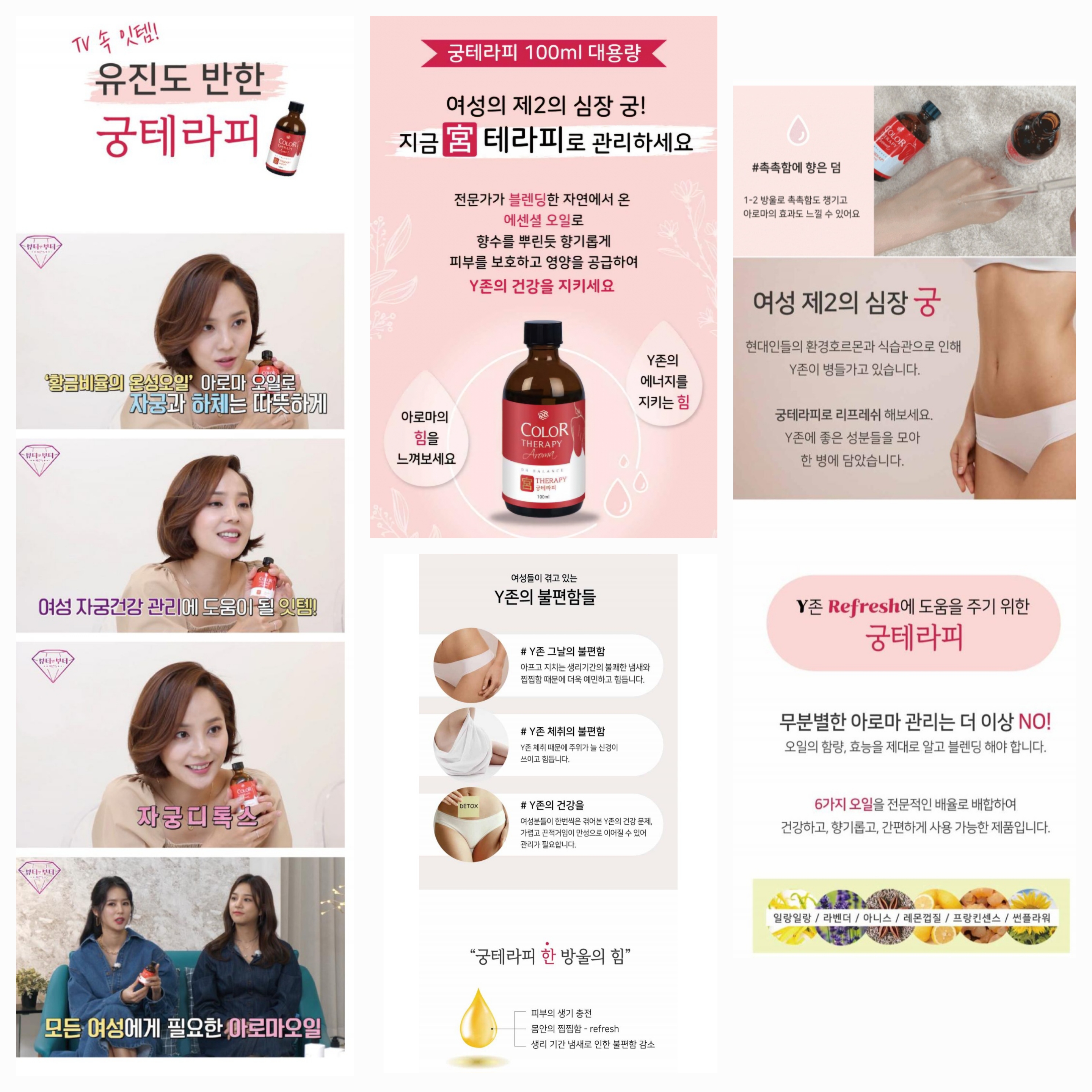 스킨톡에스테틱