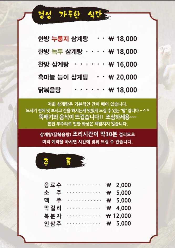 요약 정보 이미지