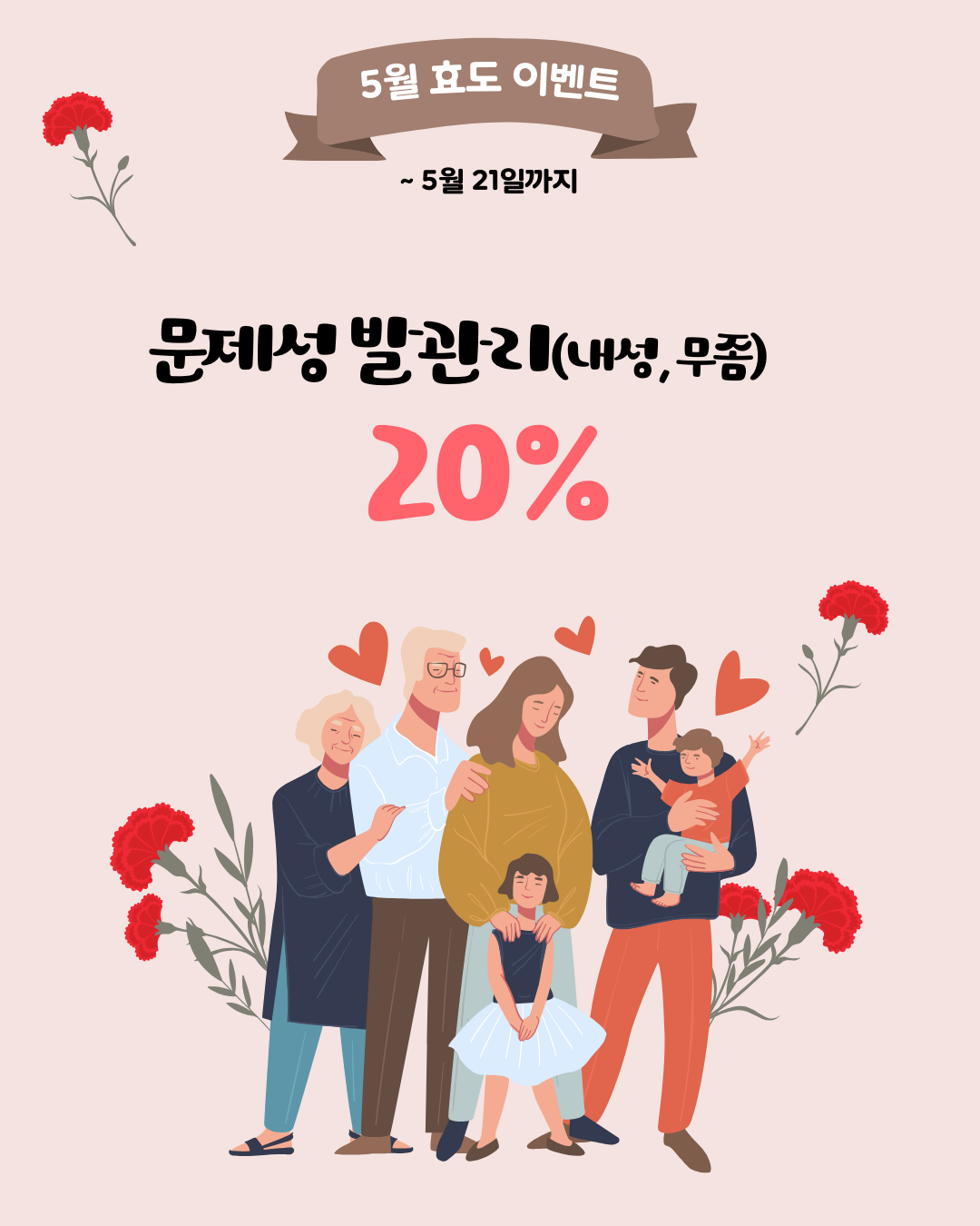 미모네일 동성제약 풀리메디 금천점 내부 또는 관련 모습