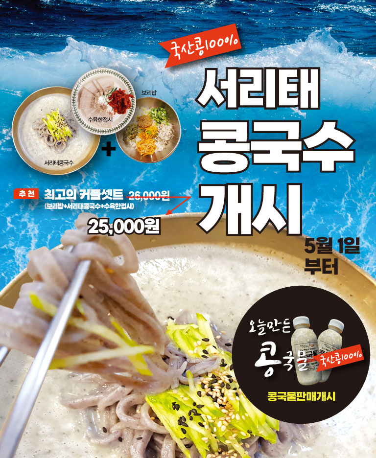 신가네칼국수
