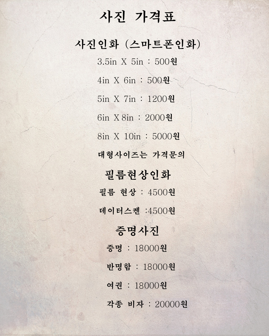현대포토 사진관