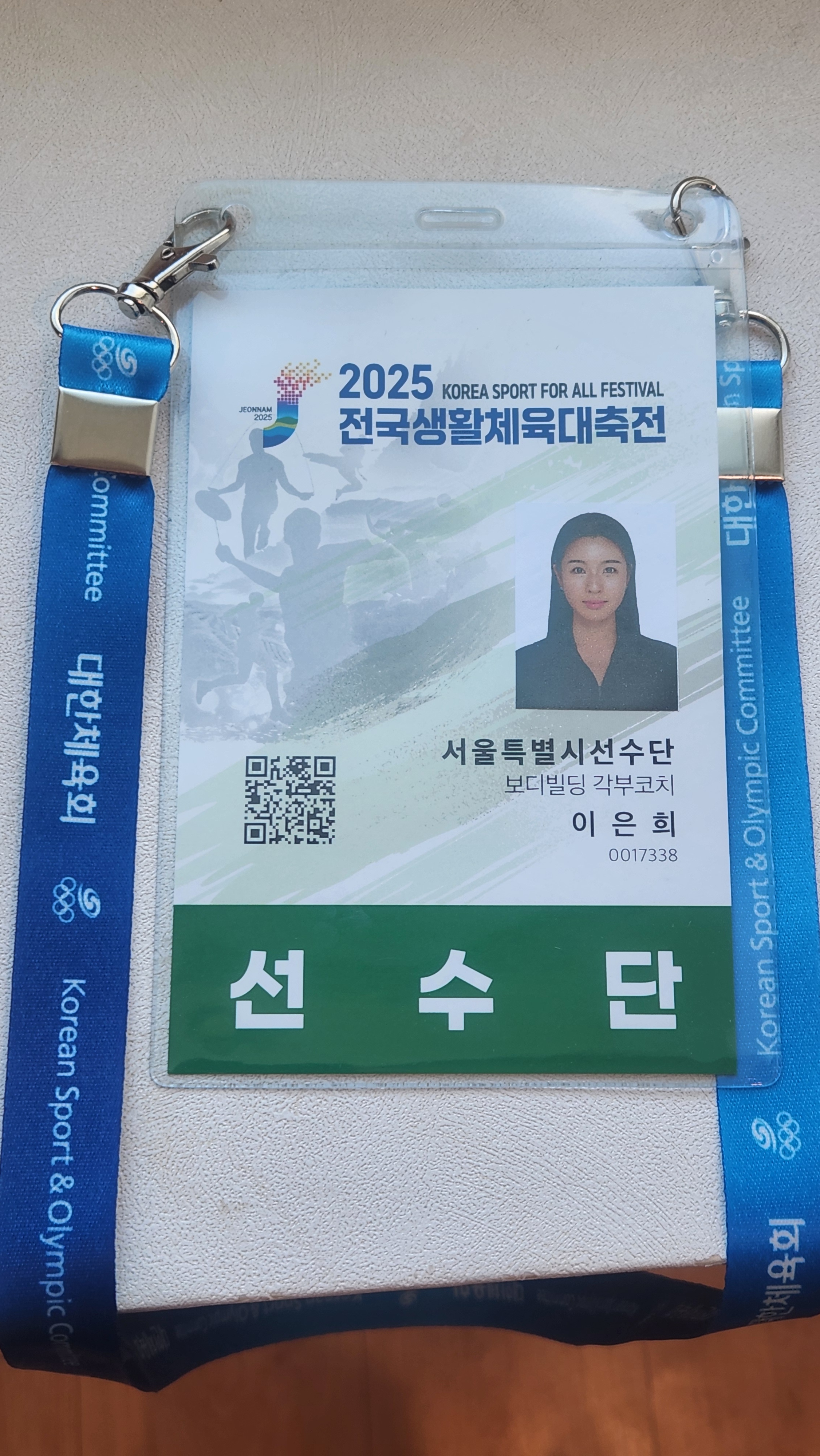블루아짐PT 양재역점