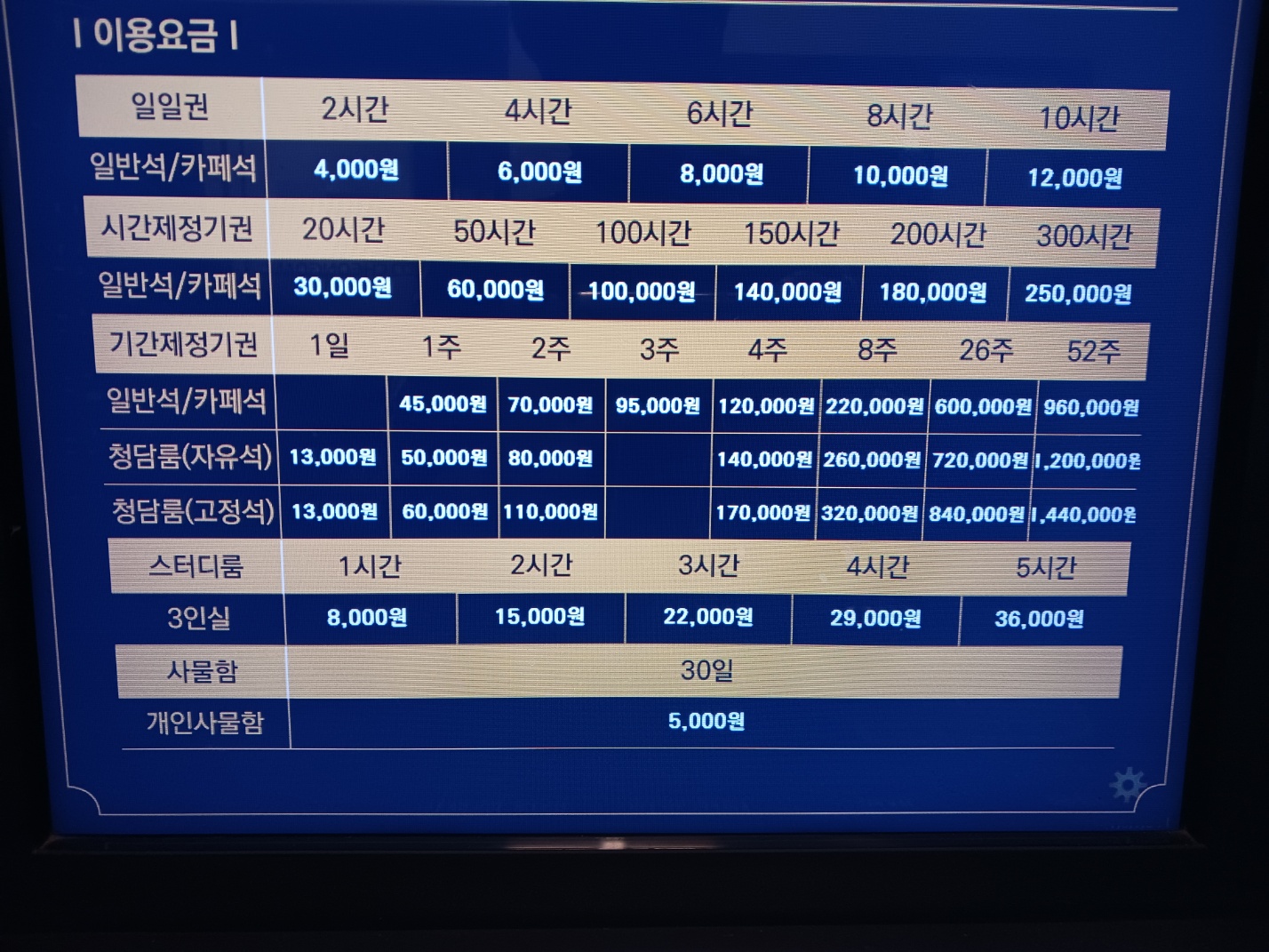 업체사진