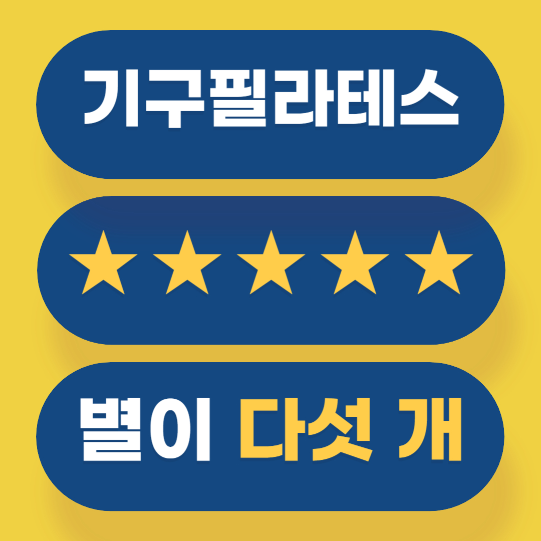 마인드휘트니스 제주도청점 대표 이미지