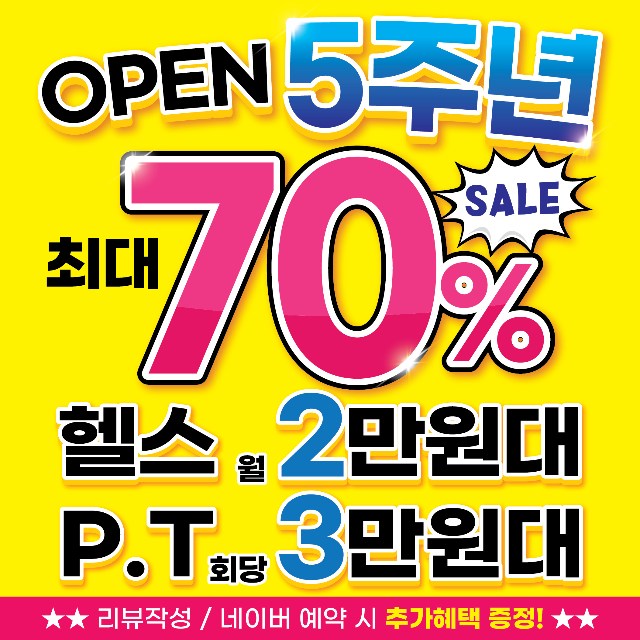 바운드짐 구로구청점 내부 또는 관련 모습