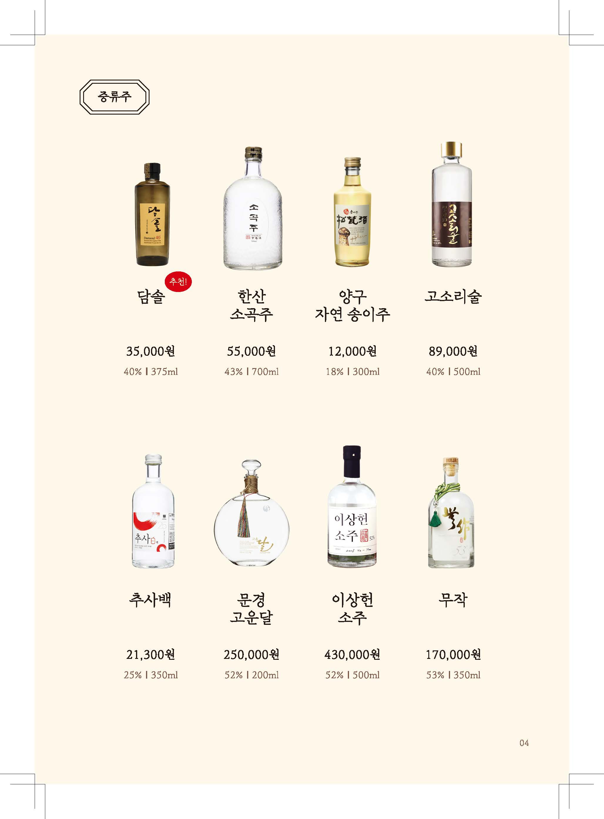 미미옥 강남 신논현점