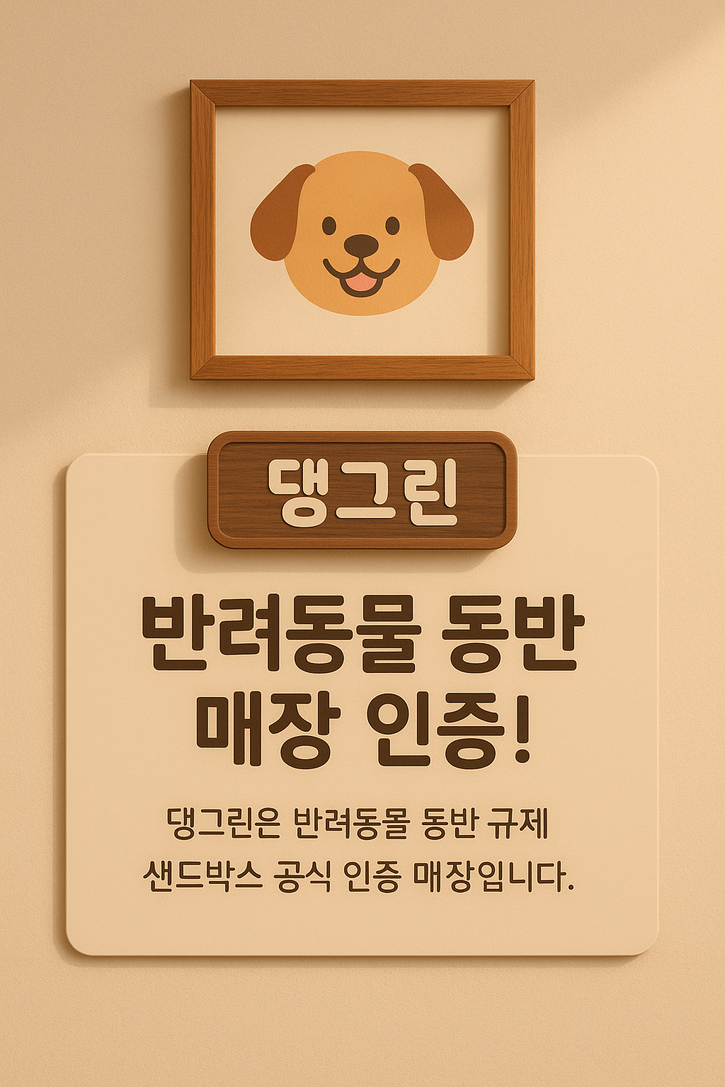 사진 2