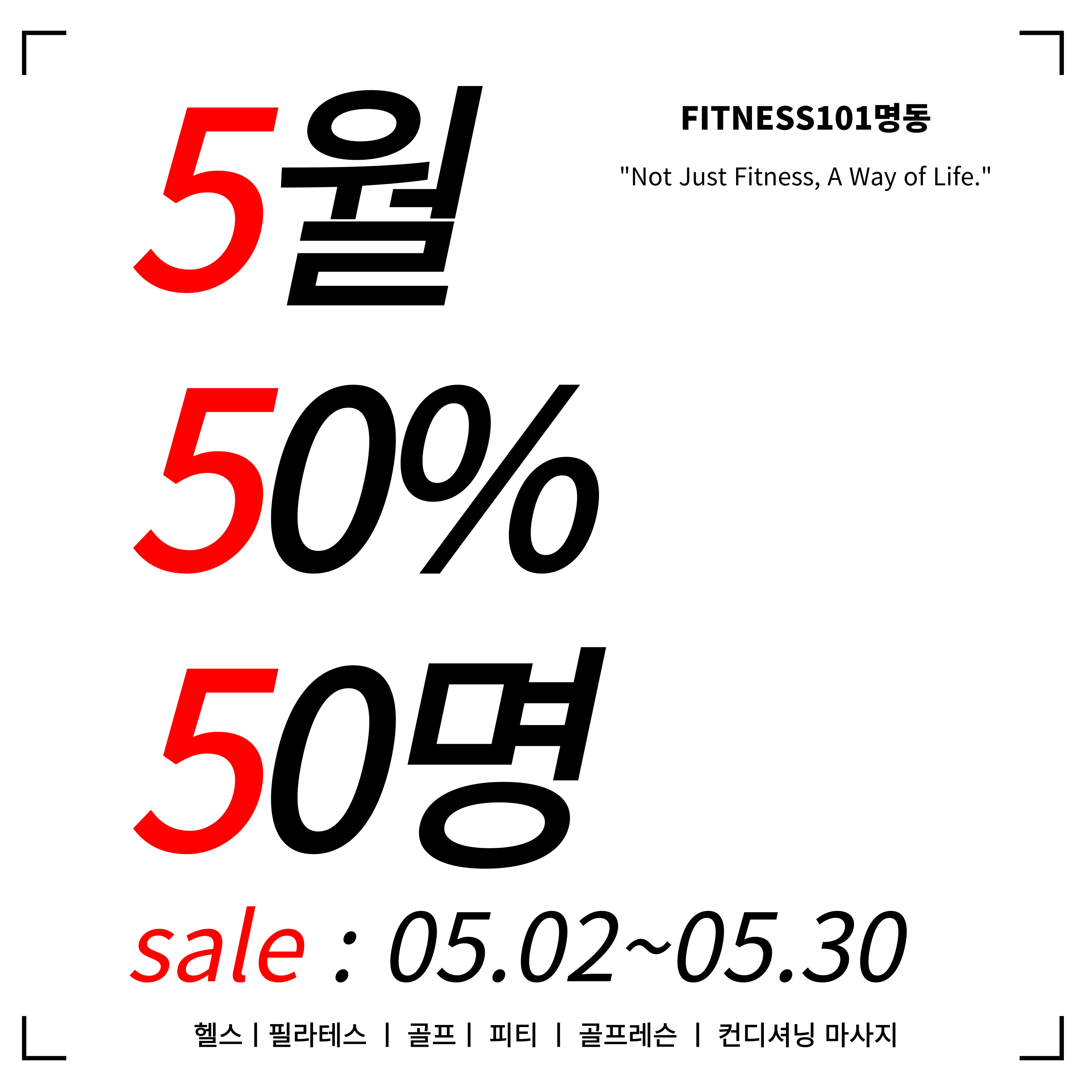 FITNESS101 명동점 대표 이미지