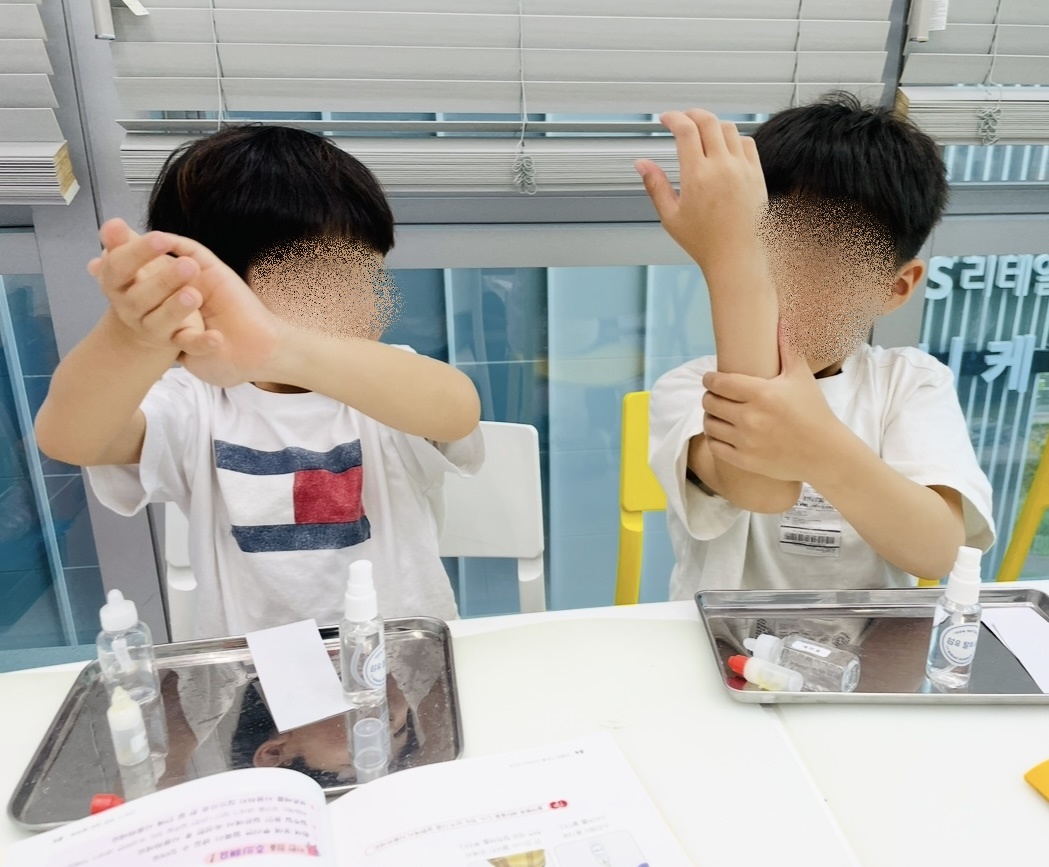 사이언스 플레이 영재센터