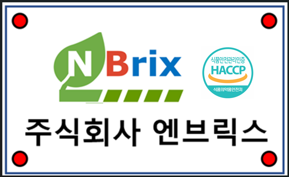 엔브릭스