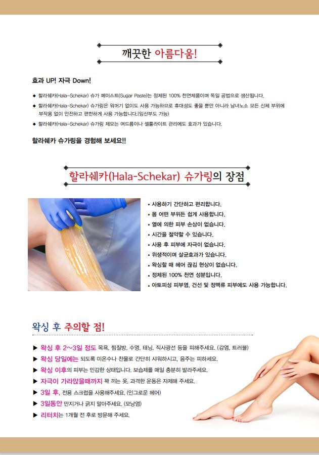 아실리네일 앤 레푸스 보람