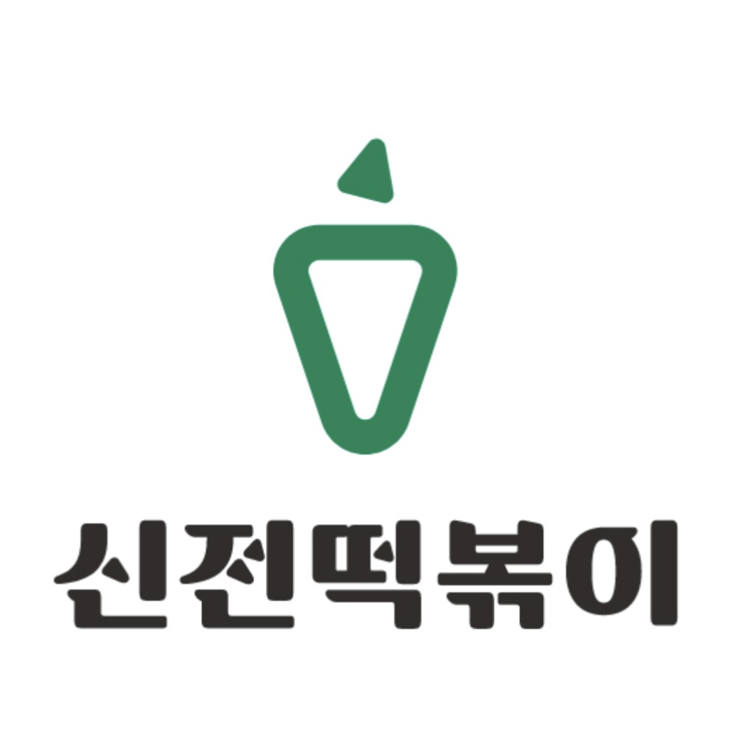 신전떡볶이 삼천포점