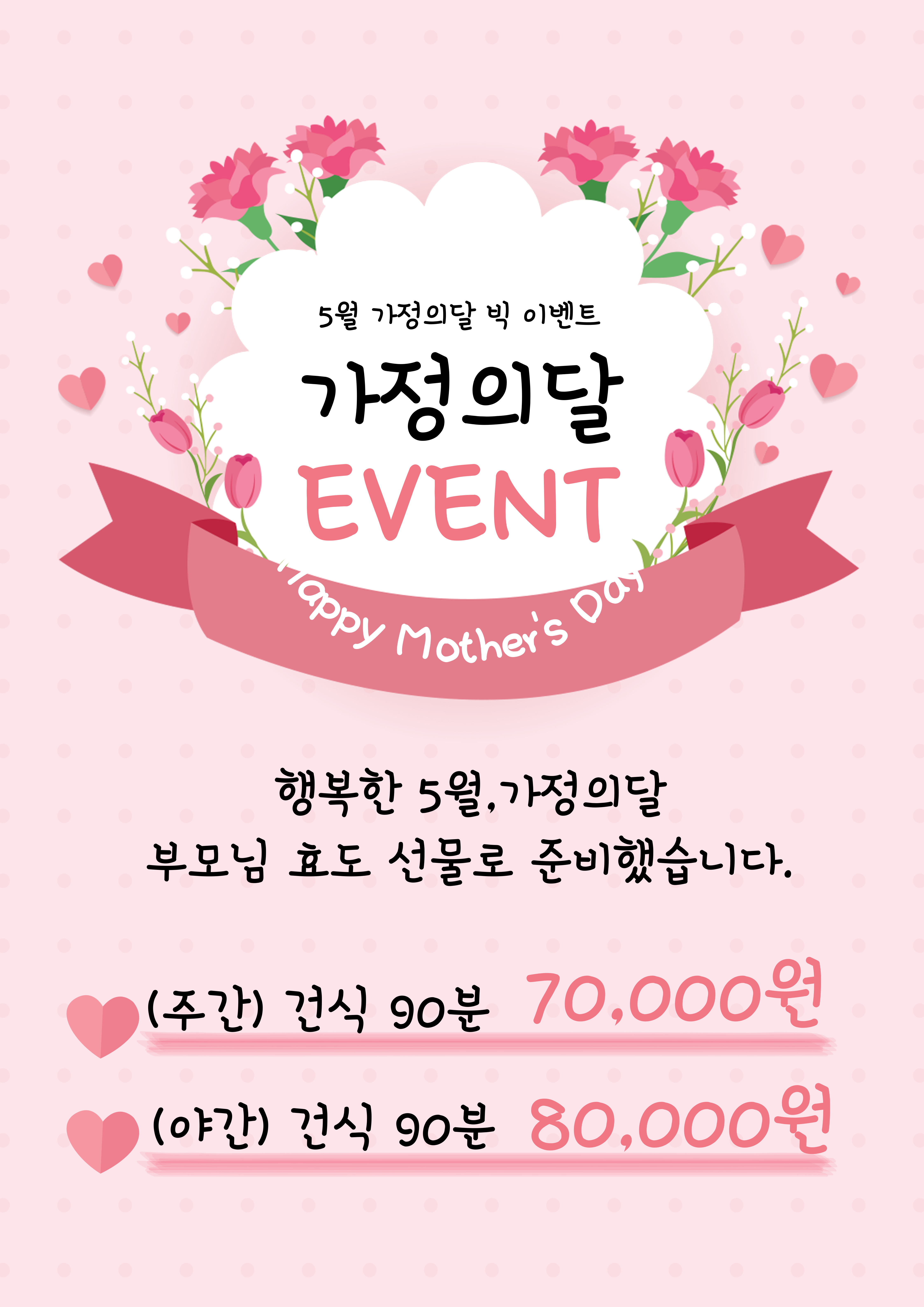 본앤바디마사지 대표 이미지
