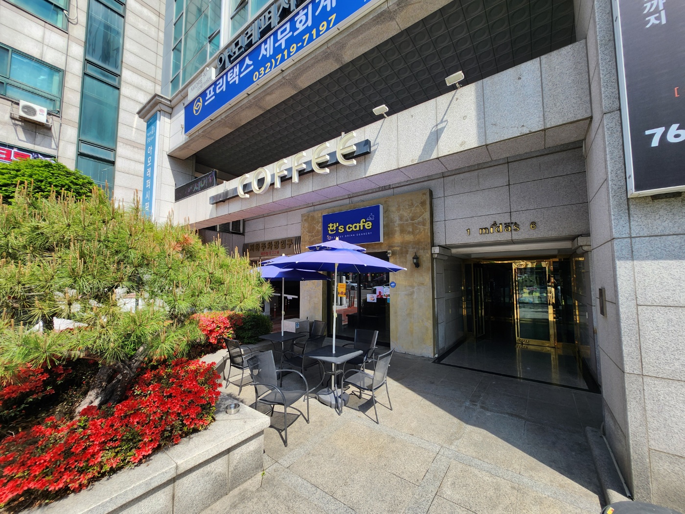찬s cafe