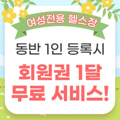 오에스짐레이디