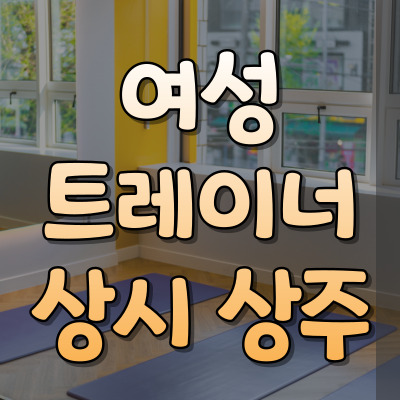 오에스짐레이디