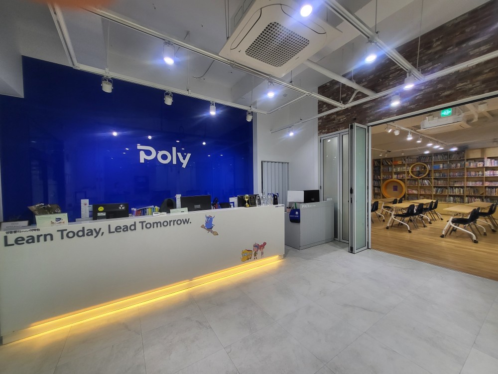 폴리어학원 성동캠퍼스 대표 이미지