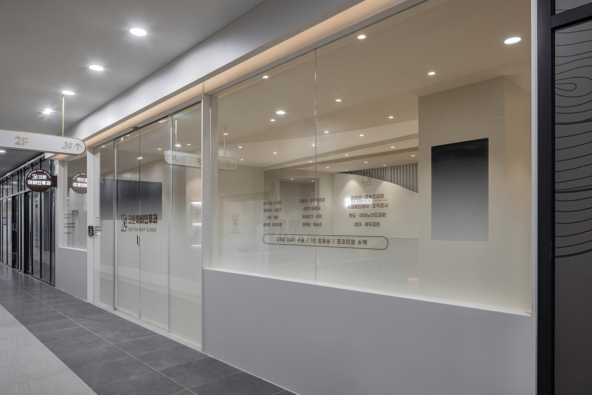 ์ฝํผ์ด๋น์ธํ๊ณผ์์ ๋ํ ์ด๋ฏธ์ง