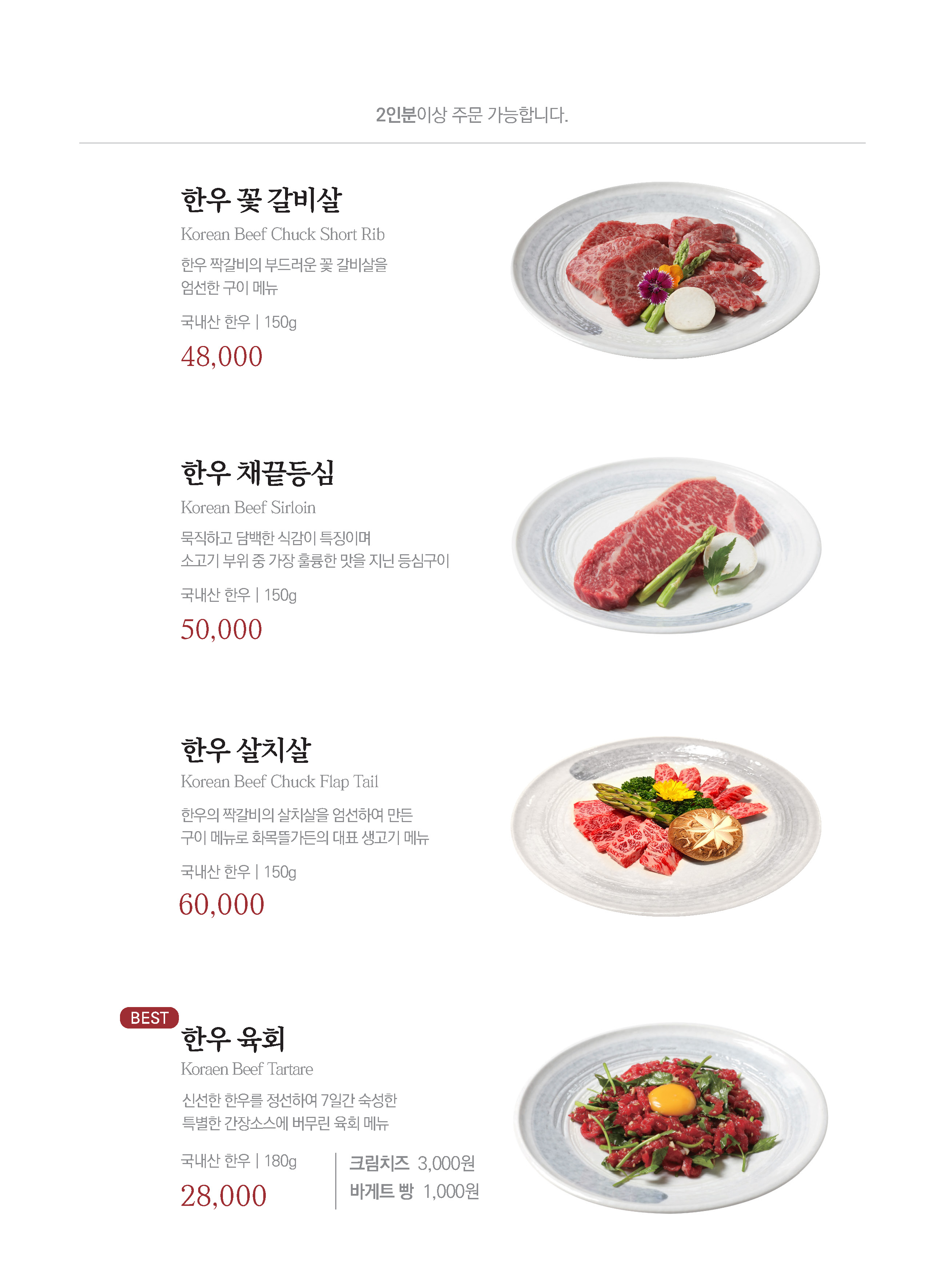 화목뜰가든