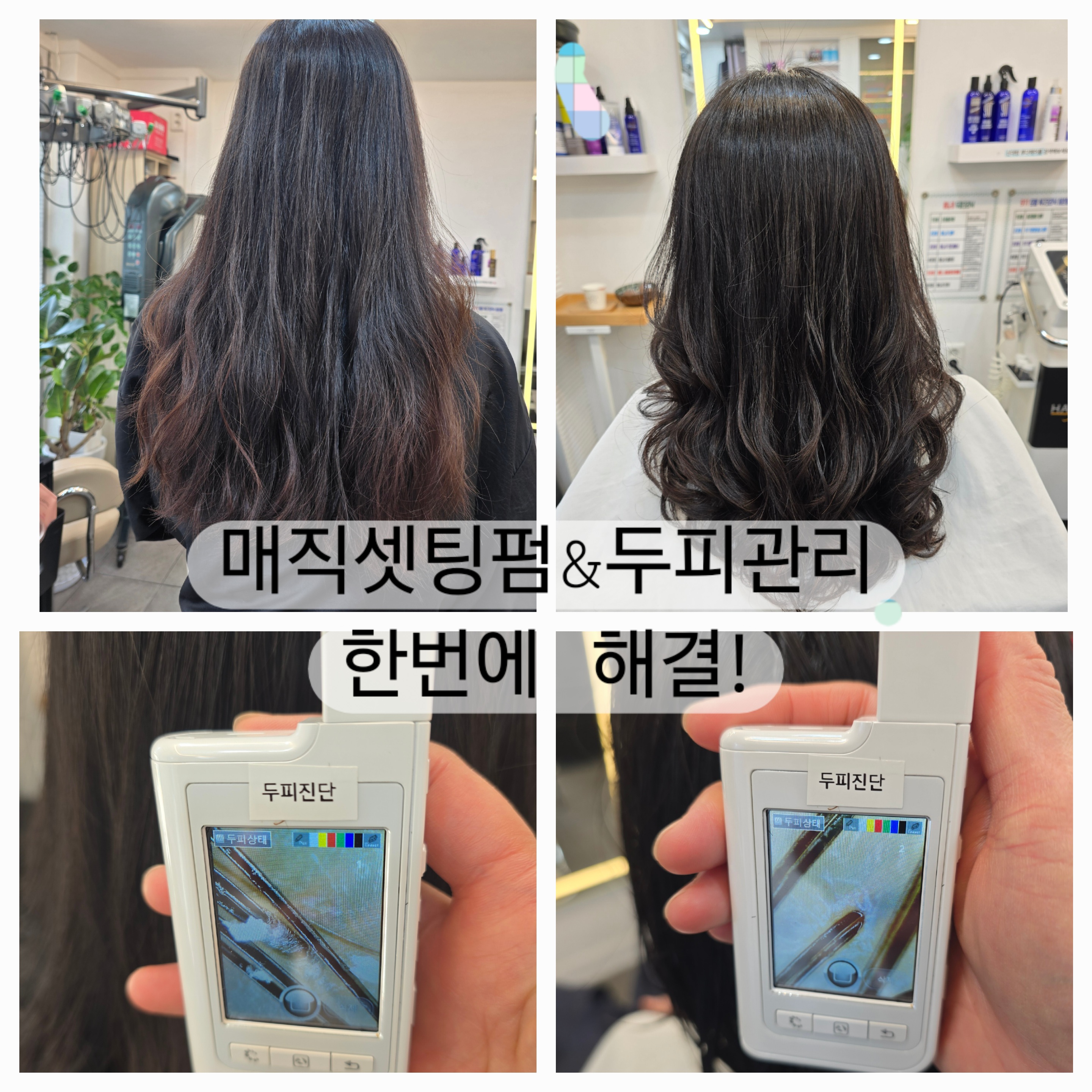 루다헤어 대표 이미지