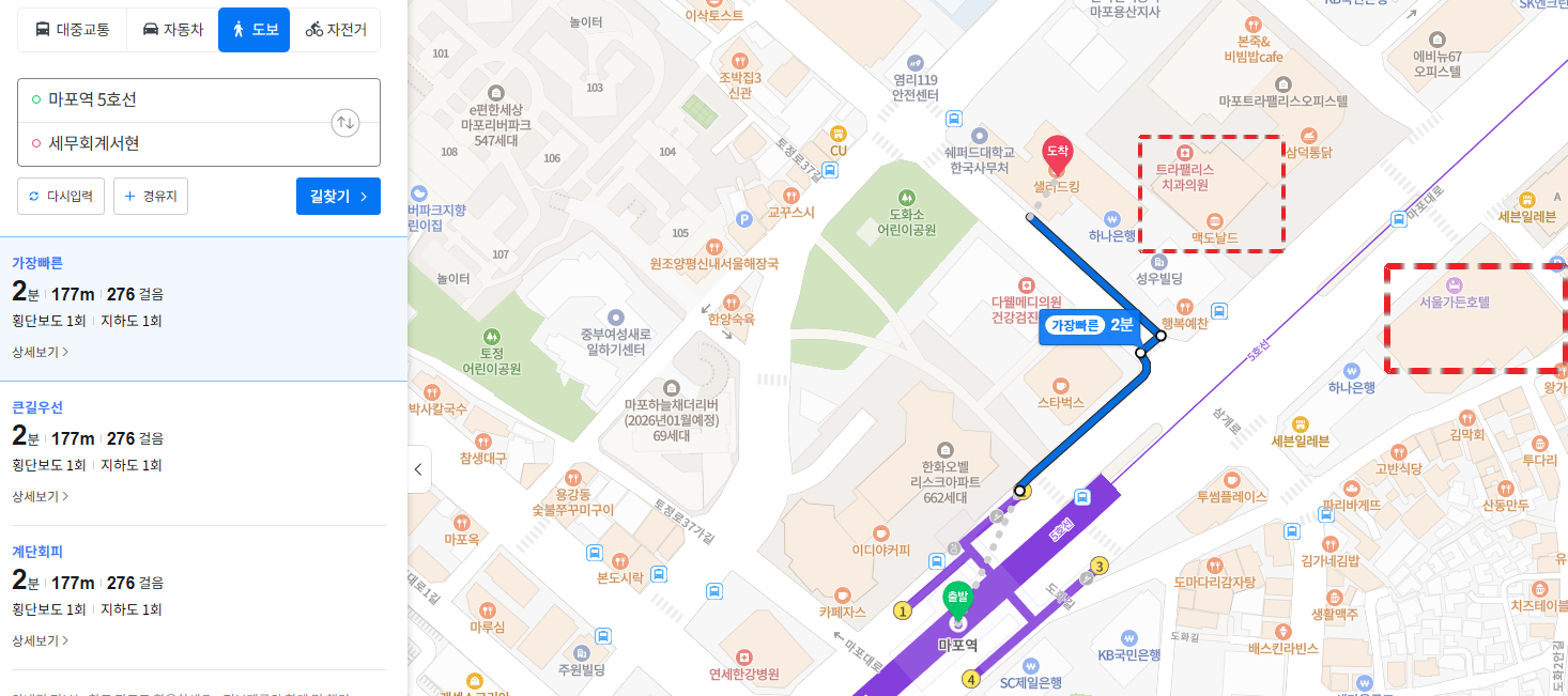 세무회계서현 대표 이미지