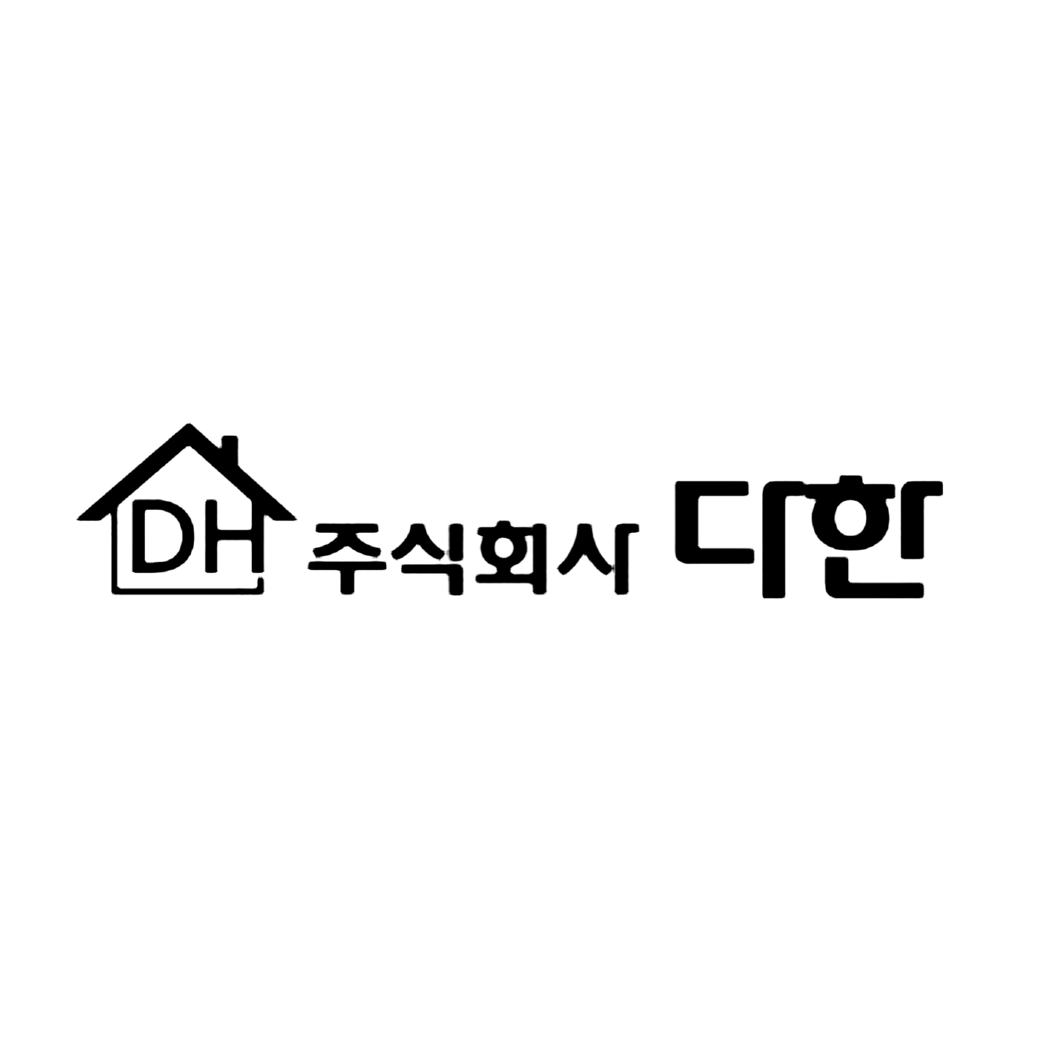 다한