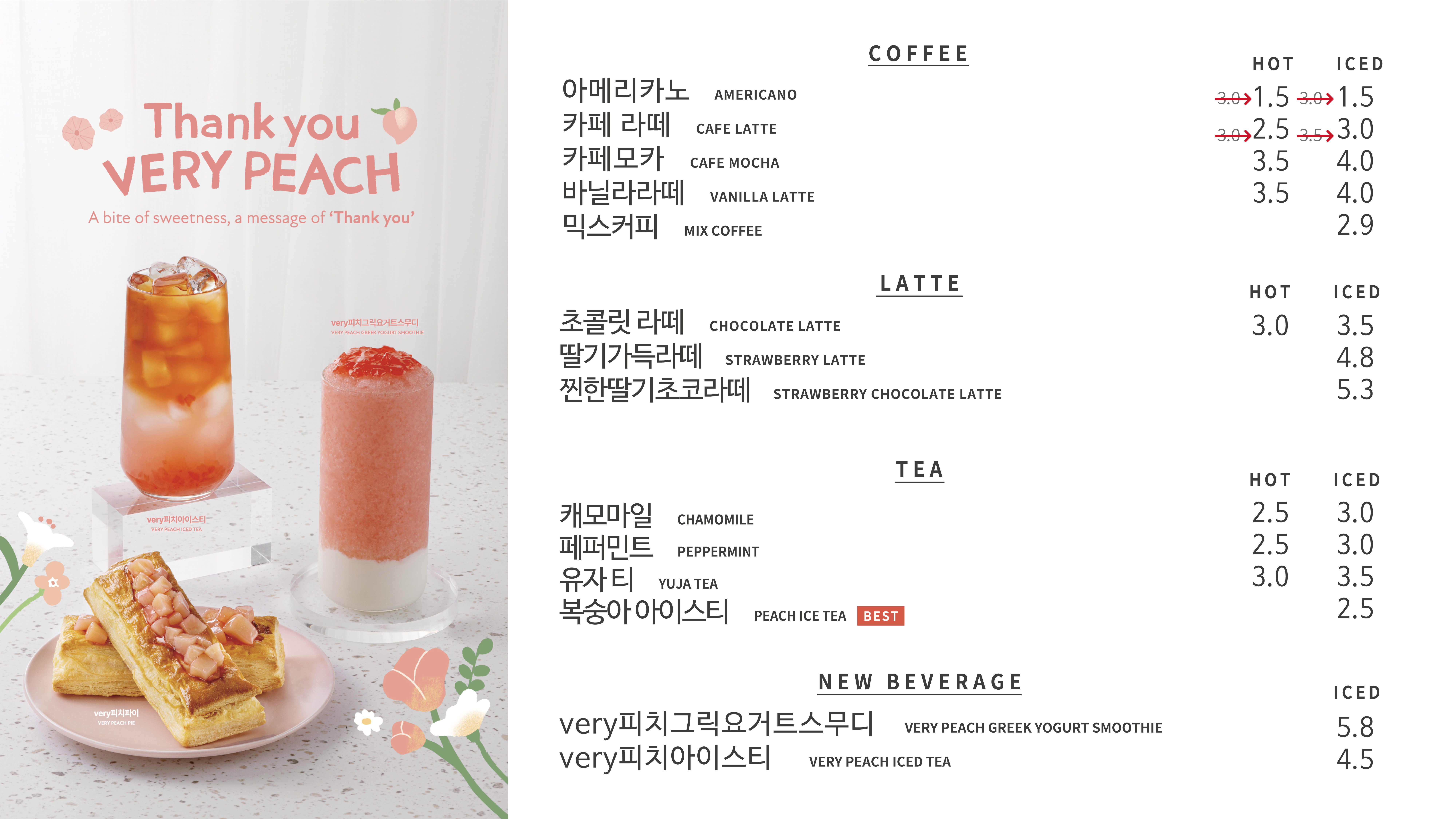 브레댄코 고속터미널역점