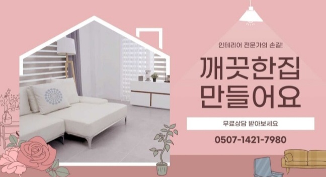 엠에이치건설
