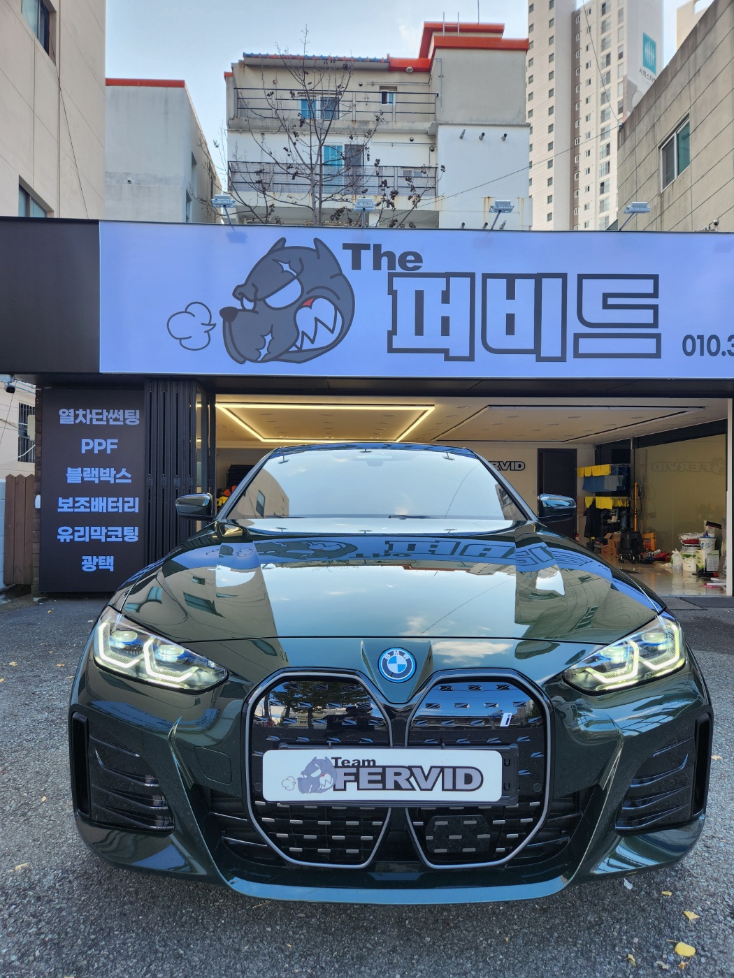 더퍼비드