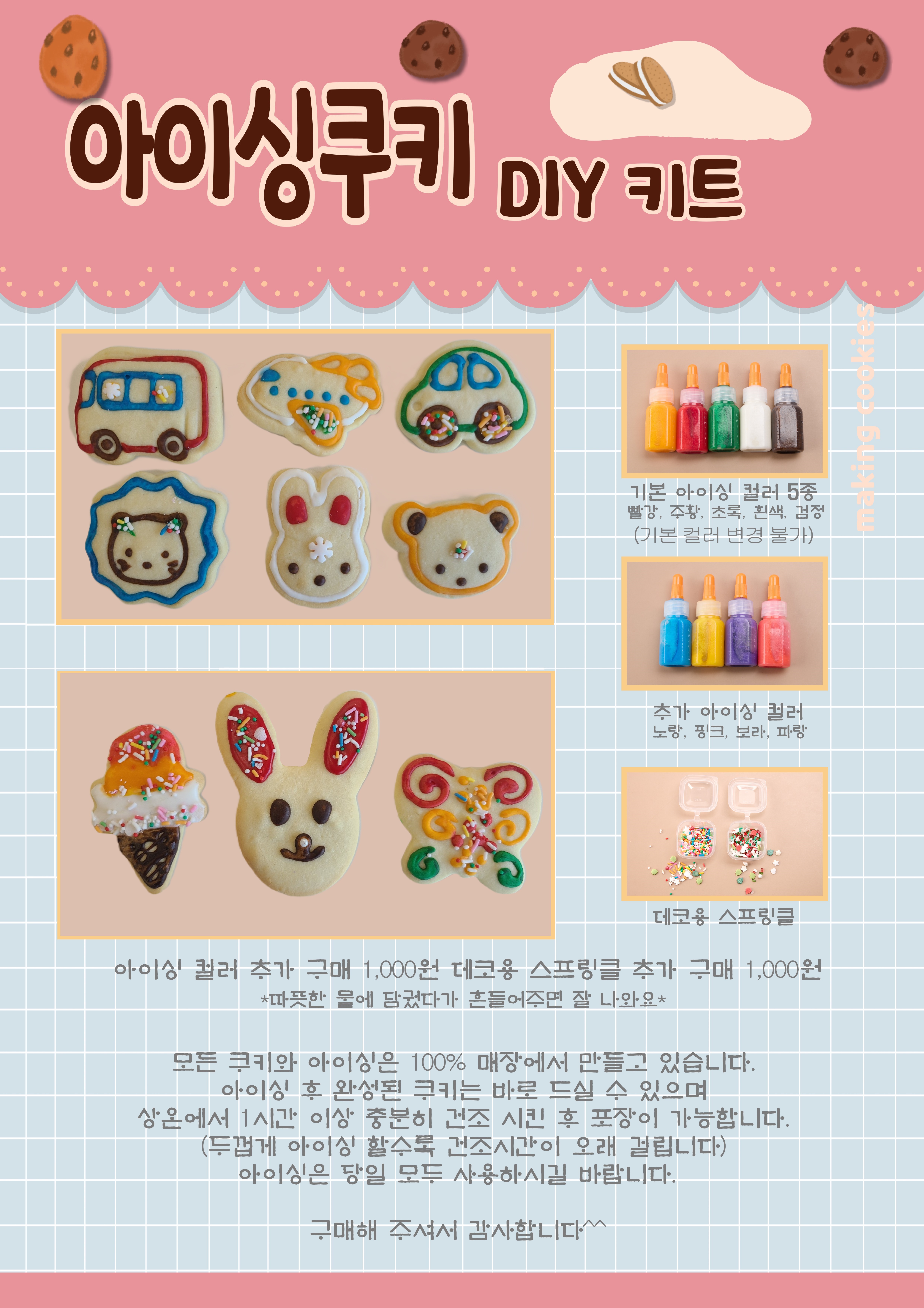 영흥수목원 카페 버터플라이 사진 7