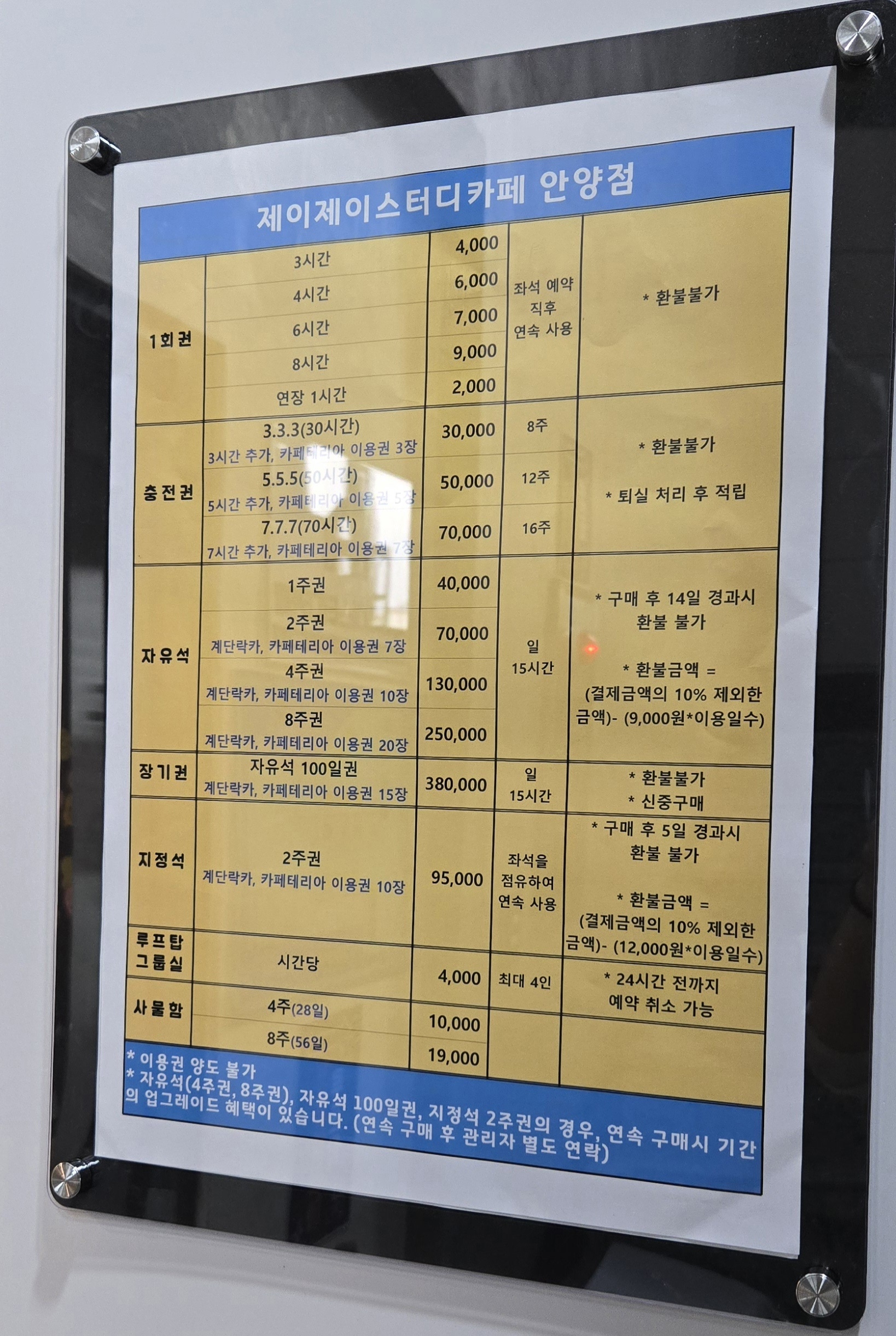 업체사진