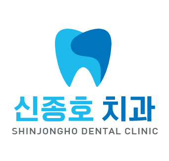 신종호치과의원 대표 이미지