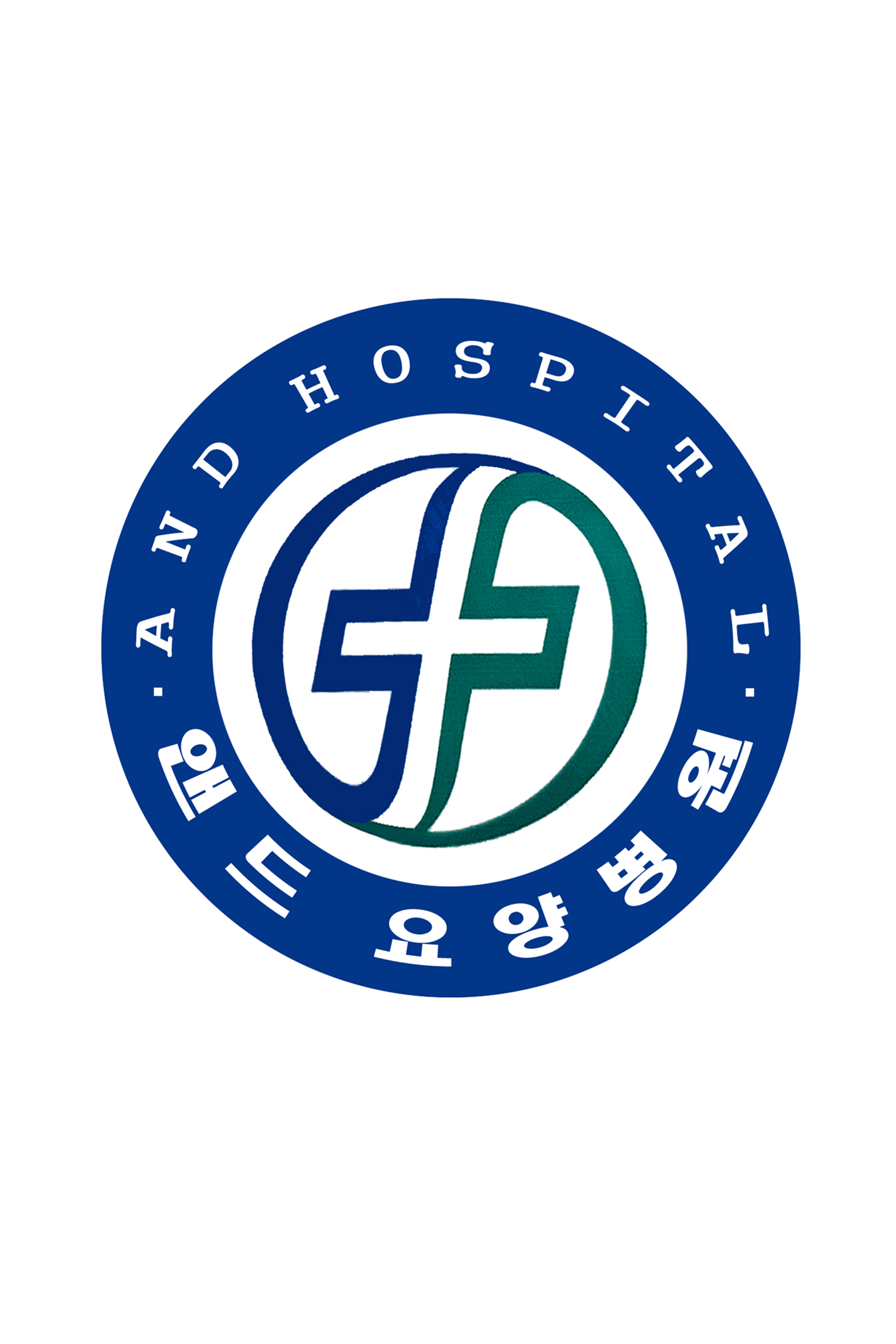 앤드요양병원