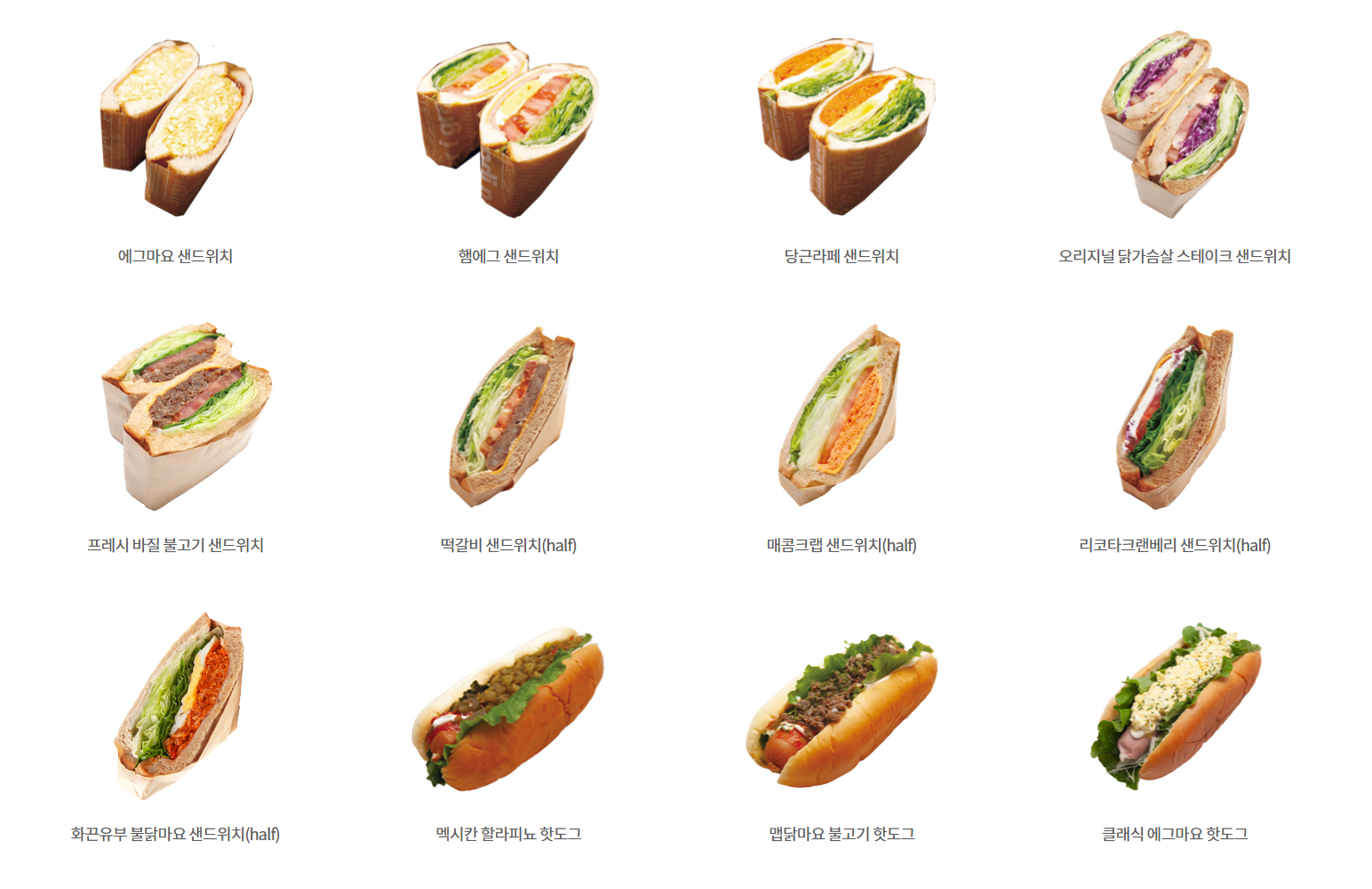 프레시크레딧 광화문점