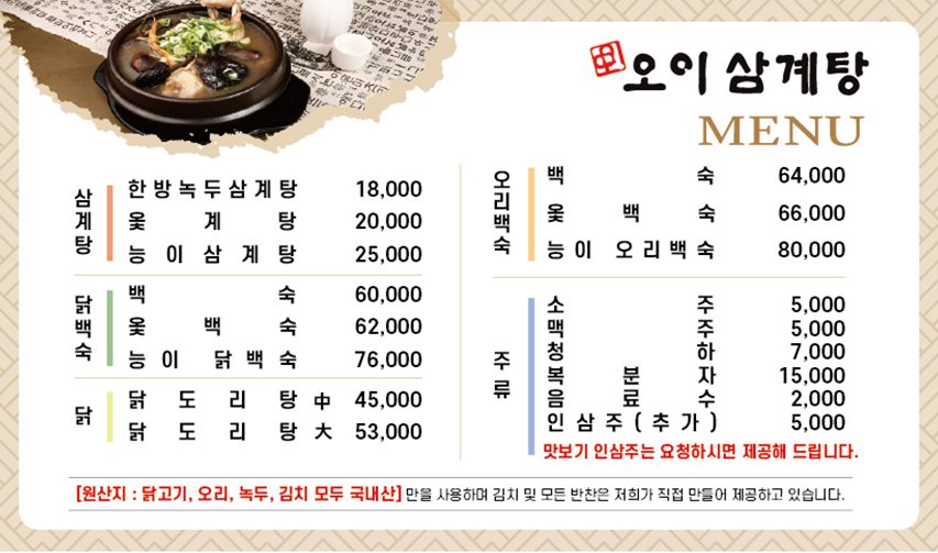 요약 정보 이미지