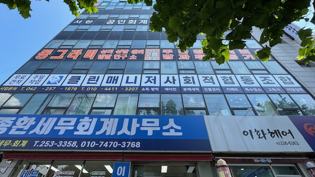 클린매니저사회적협동조합