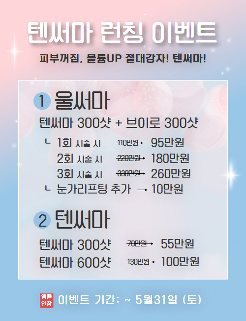 제이스피부과의원