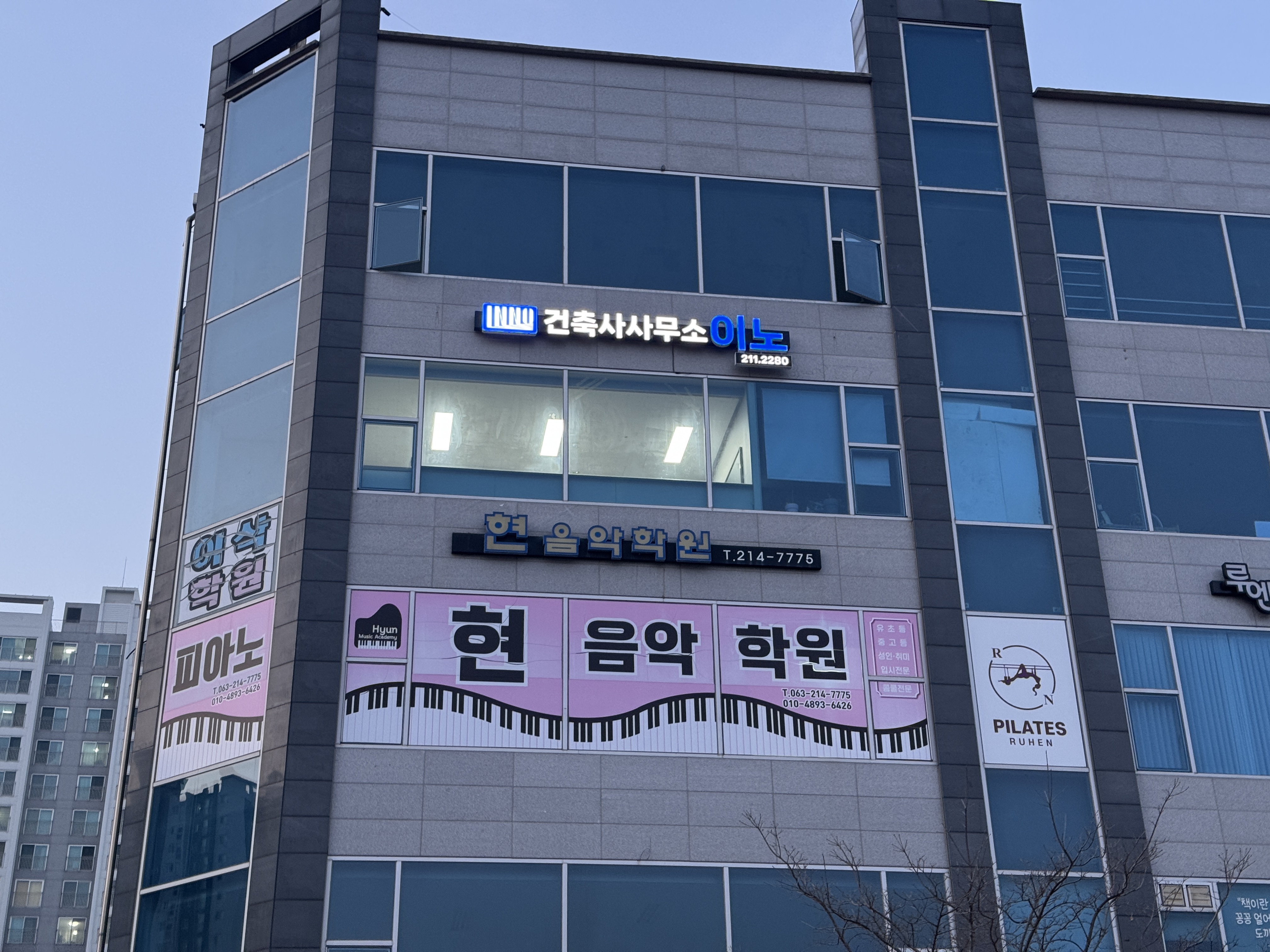건축사사무소이노