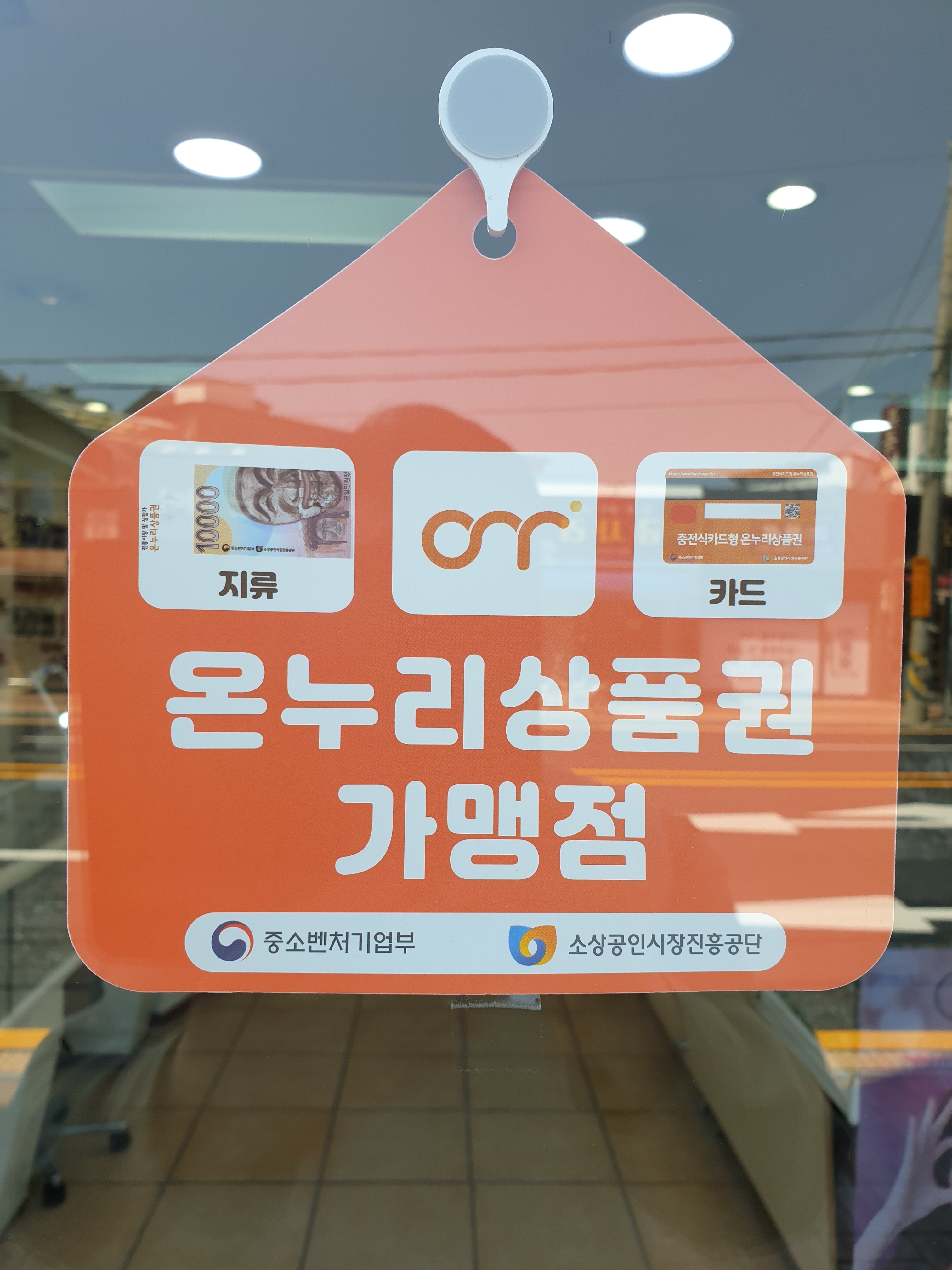 이선우안경콘택트 대표 이미지