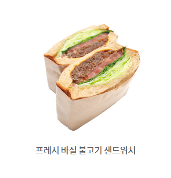 프레시크레딧 광화문점