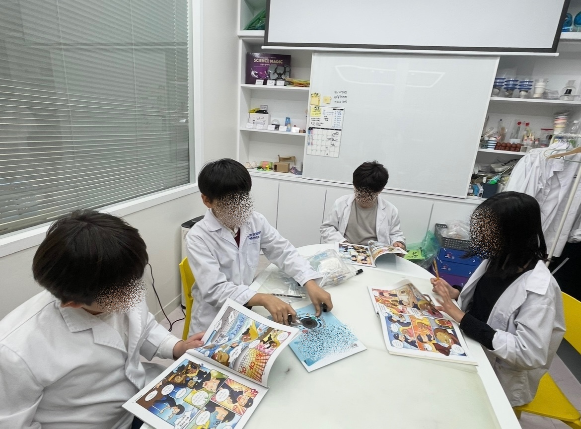 사이언스 플레이 영재센터
