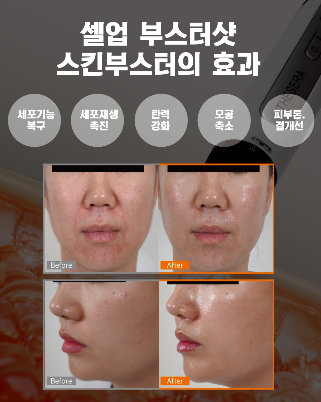 이진아에스테틱