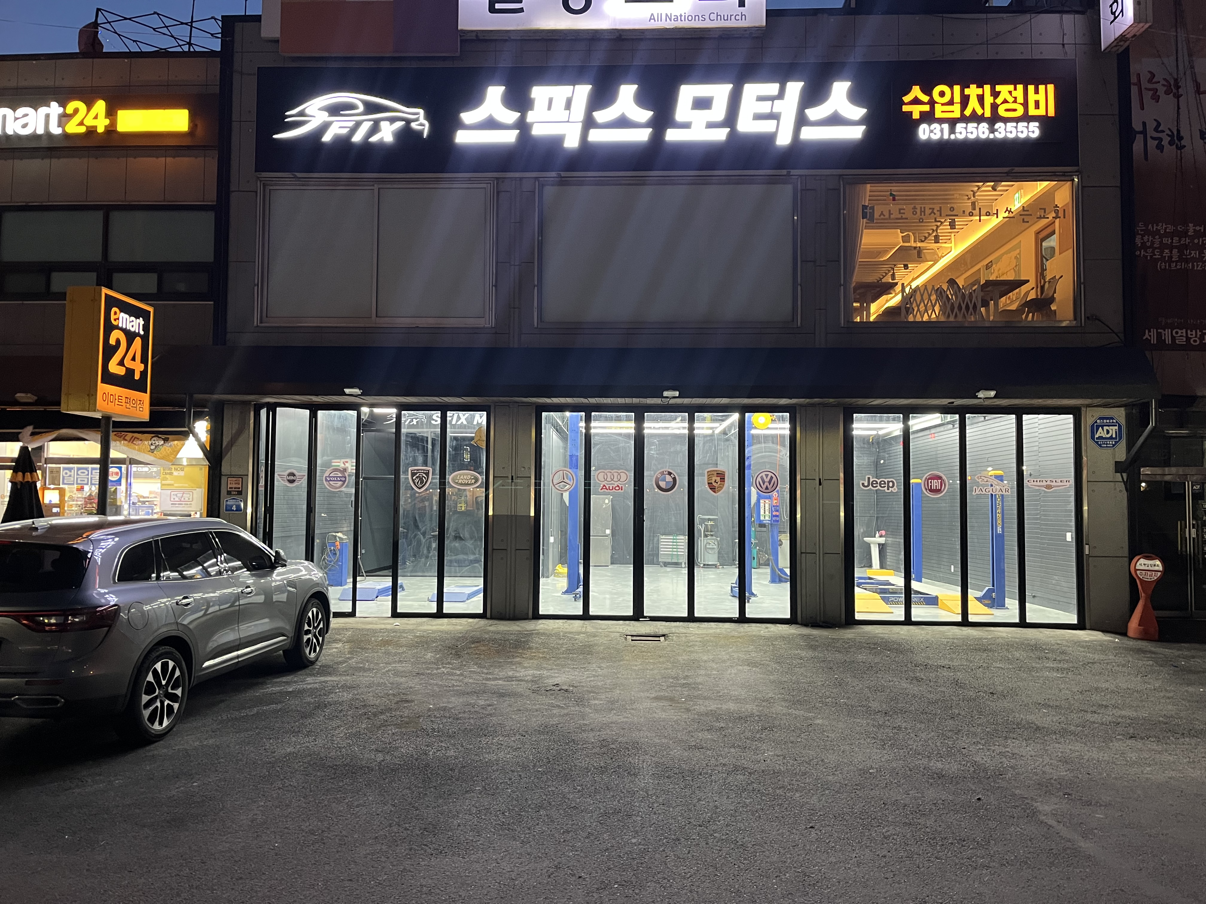 스픽스모터스