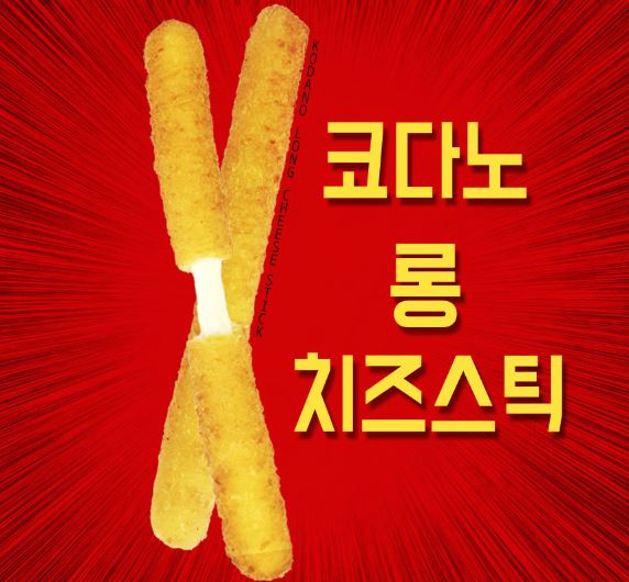 허갈닭강정 둔산점